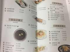 菜单-湛江菜.江南首席(昆山店)