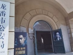 -清风小镇闯关东影视基地