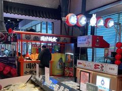 -7fresh七鲜(大族广场店)