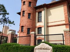 -青岛德国监狱旧址博物馆