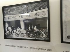 -牛王庙吳記怪味面(双楠店)