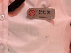 -海底捞火锅(龙岗星河COCO Park店)