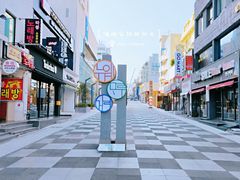 -宝健路步行街(Pedestrian Shopping Street)