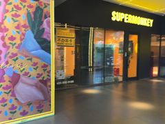 -超级猩猩健身·团课·瑜伽(花园道店)