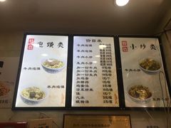 菜单-刘信牛羊肉小炒泡馍(回民街店)