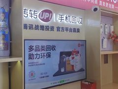 -转转二手回收(新城吾悦广场店)