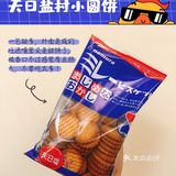 ⭐️宅家伴侣😋日本零食小推荐
