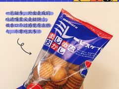 -广州市海珠区第二实验小学(珠江帝景苑校区)