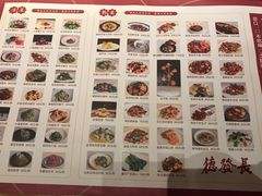 -德发长·花式蒸饺(大唐不夜城店)