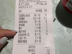 -自己人(九码头店)