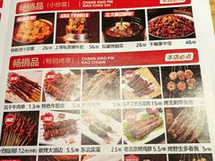 -三个大叔烤羊肉串·炭炉砂锅菜(西三旗店)
