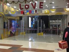 -中原麦购时代广场(南市店)