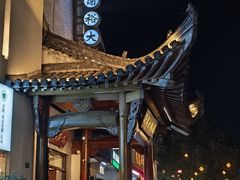 -黎阳老街