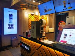 -书亦烧仙草(嘉新大厦店)