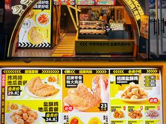 -超级鸡车(曹杨路店)