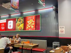 -成都你六姐·牛肉冒菜(城市集市合生汇店)