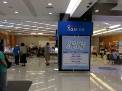 -中国移动通信集团上海有限公司