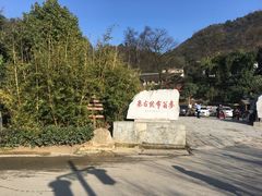 -贵阳市花溪国家城市湿地公园