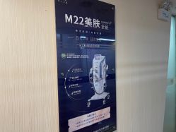 -伊美尔医疗美容医院