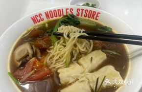 Beef Tendon Noodles