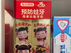 -盒马鲜生(馥邦国际店)