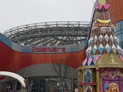 -星巴克(南京弘阳购物中心店)