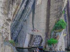 -兰亭风景区
