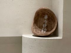 -半勺舒舒(太乙店)