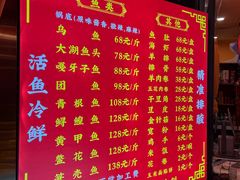 -江湖水乡铁锅炖魚(周庄嘉园店)