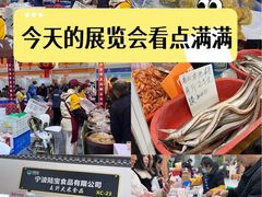 -宁波国际会展中心