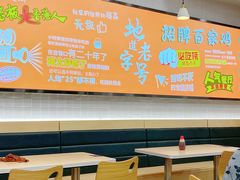 大堂-百家鸡味馆(清泰店)
