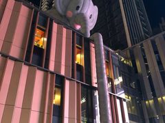 -桃园眷村(万象天地店)