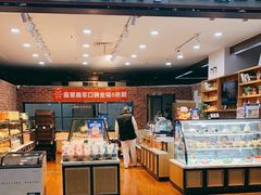 -皇家美孚(阳光100店)