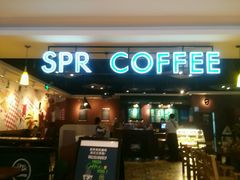 android_upload_pic-SPR COFFEE(兴正元店)