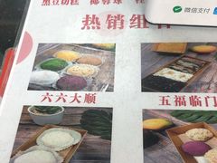 -南大门韩糕(后埭溪路店)