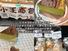 -重庆鸡公煲·嘟享吃(林科大店)