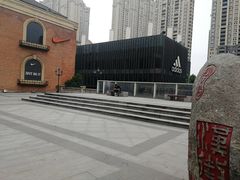 -NIKE武汉品牌体验店