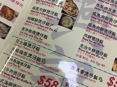 -兴记菜馆