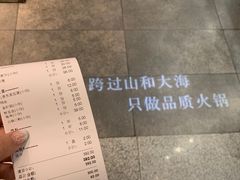 -蜀九香火锅(九眼桥店)