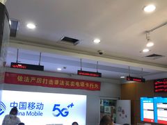 -中国移动(南泉北路营业厅)