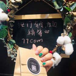 -MOMO·Nail美甲美睫