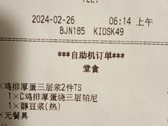 -肯德基(机场三店)