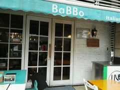 门面-BaBBo巴博意大利餐厅