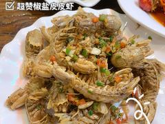 -漫天香·小龙虾餐厅(夏湾店)