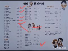 菜单-HONGA HONGA雄家(曹路店)