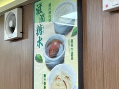 -百福麵家(新馬路店)