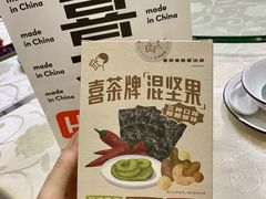 -喜茶(中山利和新地店)