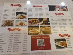 -汗腾格里·风味餐厅(新疆驻京办店)