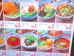 菜单-头壹号饸饹面·大油条(东升科技园店)