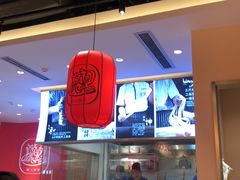 大堂-陇上秦轩西安biangbiang面(EFC欧美金融商业城店)
